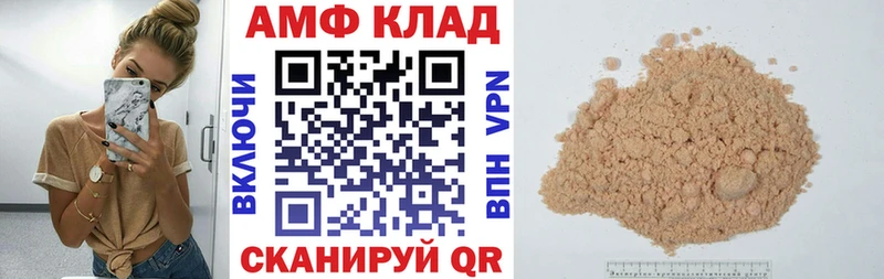 MEGA рабочий сайт Бабаево АМФЕТАМИН VHQ