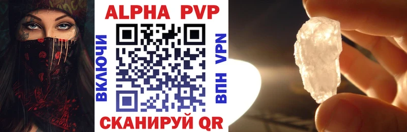 Alfa_PVP Соль Бабаево