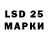 Марки 25I-NBOMe 1,5мг Sayyora Qayumova