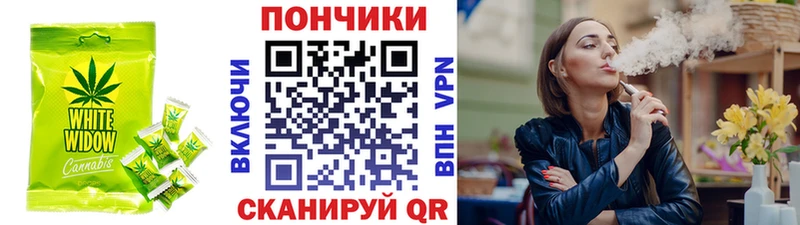 OMG ссылка  Бабаево  Еда ТГК конопля 