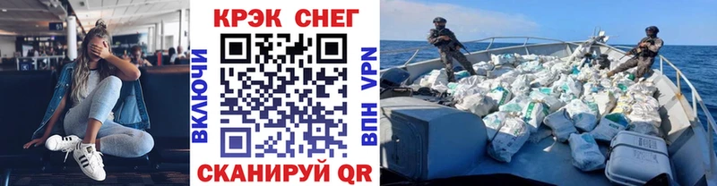 наркошоп  Бабаево  COCAIN VHQ 