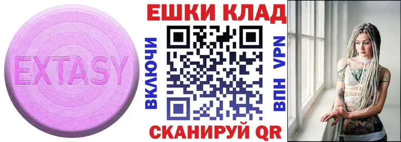 маркетплейс состав  Бабаево  ЭКСТАЗИ mix 