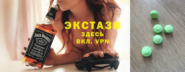 кокаин VHQ Алексин