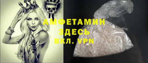 кокаин VHQ Алексин