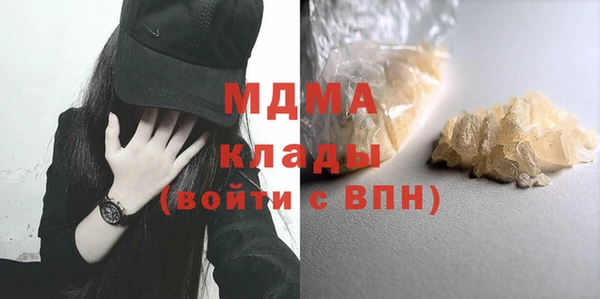мефедрон Алзамай
