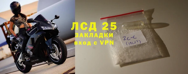 кокаин VHQ Алексин