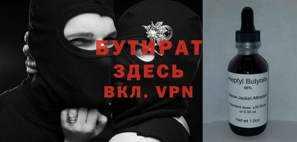 кокаин VHQ Алексин