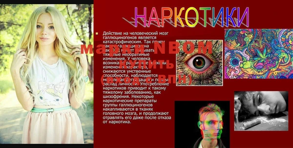 соль ск Алексеевка