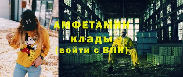 мефедрон Алзамай