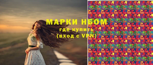 мефедрон Алзамай