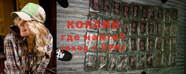 таблы Аркадак