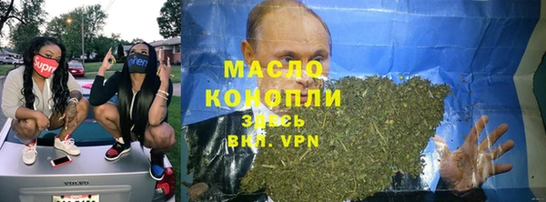 мефедрон Алзамай