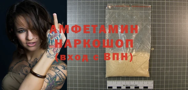 мефедрон Алзамай