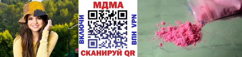 МДМА VHQ  хочу   Бабаево 