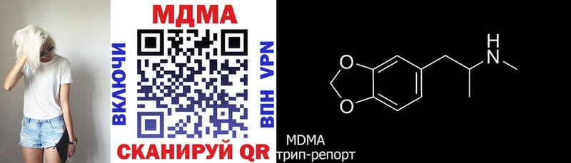 МДМА crystal Бабаево