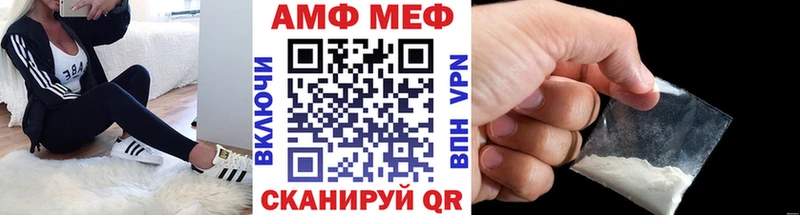 blacksprut зеркало  Бабаево  Первитин витя 