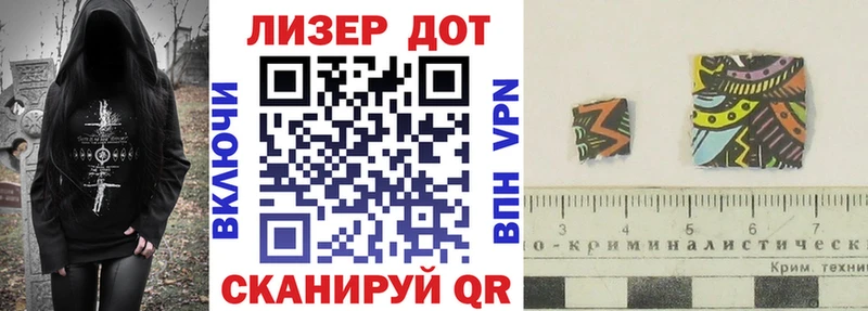 Марки NBOMe 1500мкг Бабаево