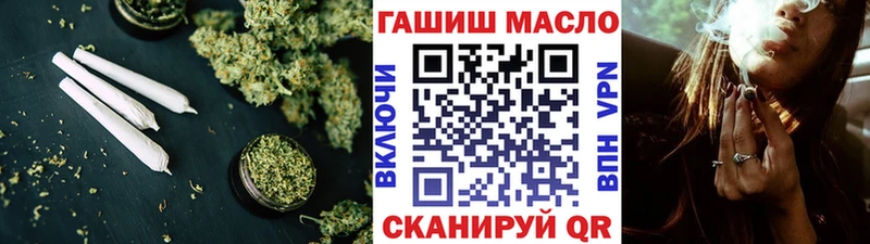 omg рабочий сайт  Бабаево  Дистиллят ТГК концентрат  купить наркоту 